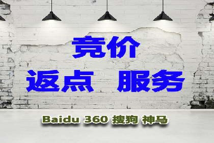 百度推广代理助力企业提升在线转化率